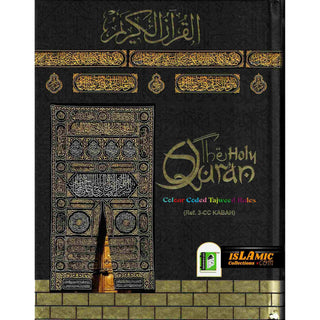 The Holy Quran Colour Coded Tajweed Rules 13 Lines 23CC Kabah With Slip Case (Medium Size)