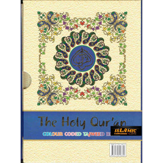 The Holy Quran Colour Coded Tajweed Rules with Colour Coded Manzils (Medium Size) With Case ,Ref 23,(13 Lines)