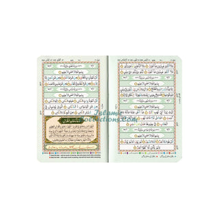 The Holy Quran Colour Coded Tajweed Rules in English and Urdu (Ref -147) 15 Lines Quran (Pocket Size)