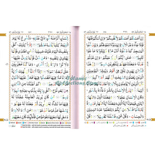 The Holy Quran Colour Coded Tajweed Rules with Colour Coded Manzils (Large Size) Kaaba Cover,Ref 3-CC Kabah