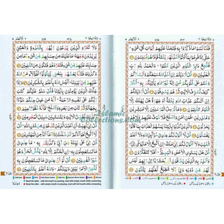 The Holy Quran Colour Coded Tajweed Rules with Colour Coded Manzils (Medium Size) Kaaba Cover