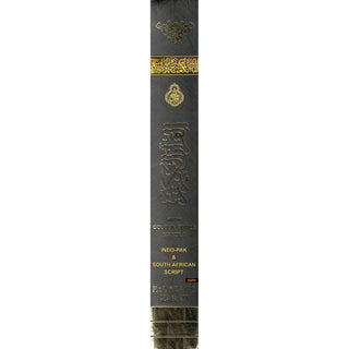 The Holy Quran Colour Coded Tajweed Rules with Colour Coded Manzils (Medium Size) Kaaba Cover (15 Lines) Ref 123-CC