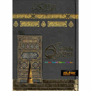 The Holy Quran Colour Coded Tajweed Rules with Colour Coded Manzils (Medium Size) Kaaba Cover (15 Lines) Ref 123-CC