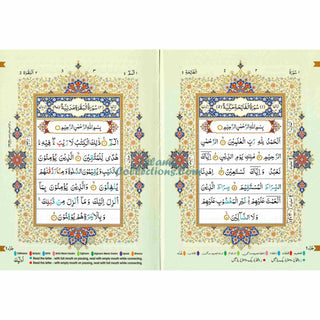 The Holy Quran Colour Coded Tajweed Rules with Colour Coded Manzils (Medium Size) Kaaba Cover (15 Lines) Ref 123-CC
