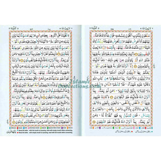 The Holy Quran Colour Coded Tajweed Rules with Colour Coded Manzils (Medium Size) Kaaba Cover (15 Lines) Ref 123-CC
