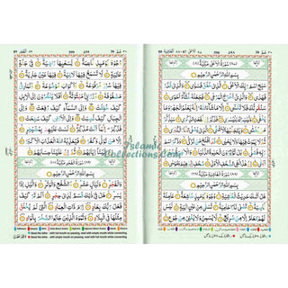 The Holy Quran Colour Coded Tajweed Rules with Colour Coded Manzils (Medium Size) Kaaba Cover (15 Lines) Ref 123-CC