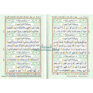 The Holy Quran Colour Coded Tajweed Rules with Colour Coded Manzils (Medium Size) Kaaba Cover (15 Lines) Ref 123-CC