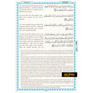 The Holy Quran: English translation of the meanings and Commentary Hard Cover by Yusuf Abdullah Ali