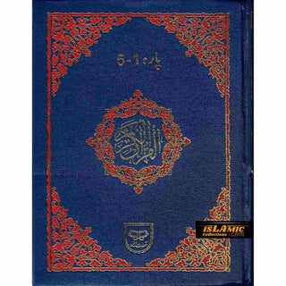 The Holy Quran (Tajwidi) Six Volume Pakistani Urdu Script, Ref 248