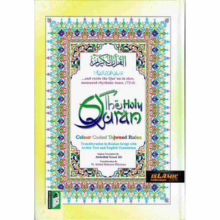 The Holy Quran with English Translation and Transliteration (Persian-Hindi-Urdu Script) Without Box