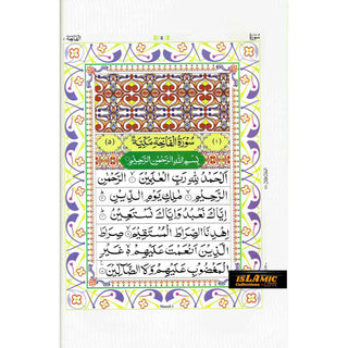 The Holy Quran with English Translation and Transliteration (Persian-Hindi-Urdu Script) Without Box