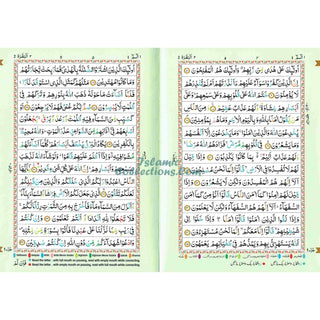 The Holy Quran with English Translation and Transliteration (Persian-Hindi-Urdu Script) with Rehal Box