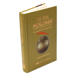 The Ideal Muslimah (Muslim Woman) By Muhammad Ali Al-Hashimi