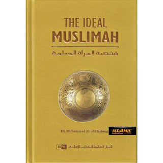 The Ideal Muslimah (Muslim Woman) By Muhammad Ali Al-Hashimi