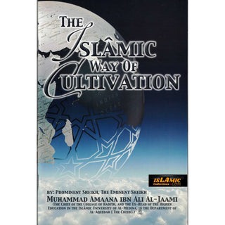 The Islamic Way Of Cultivation By Muhammad Amaana Ibn Ali Al- Jaami