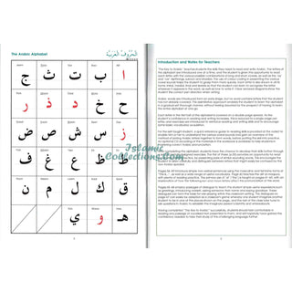 The Key to Arabic Book 1: Fast Track to Reading and Writing Arabic By Dr. Imran Hamza Alawiya