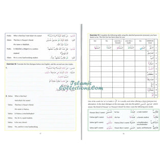 The Key to Arabic Book 2: Fast Track to Reading and Writing Arabic By Dr. Imran Hamza Alawiya