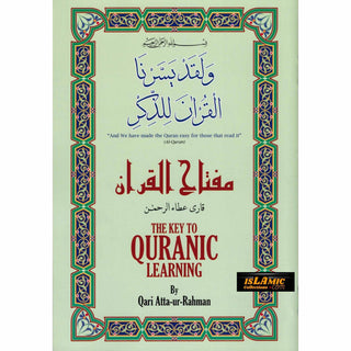 The Key to Quranic Learning By Atta-Ur Rahman