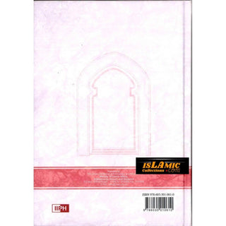 The Life, Teachings and Influence of Muhammad Ibn Abdul Wahhaab By Jamal Al-Din M. Zarabozo