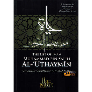 The Life of Imam Muhammad Bin Salih Al Uthaymin By Abdul Muhsin Al Abbad Al Badr