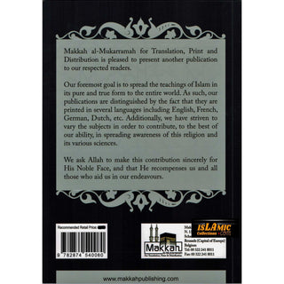 The Life of Imam Muhammad Bin Salih Al Uthaymin By Abdul Muhsin Al Abbad Al Badr