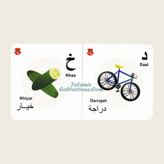 The Little Arabic alphabet Book By Fehmida Ibrahim