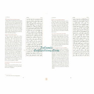 The Majestic Quran : A Plain English Translation (Uthmani Script)