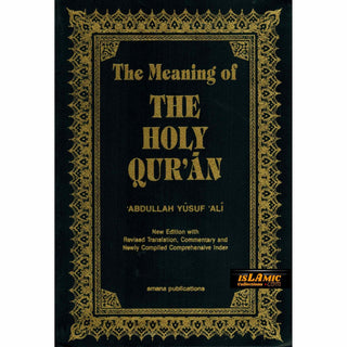 The Meaning of The Holy Quran New Edition with Revised Translation, Commentary and Newly Compiled Comprehensive Index By Abdullah Yusuf Ali P/S