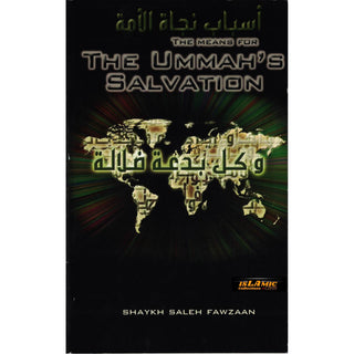 The Means for the Ummah's Salvation By Shaykh Saleh Fawzaan