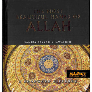 The Most Beautiful Names of Allah (HB) By Samira Fayyad Khawaldeh