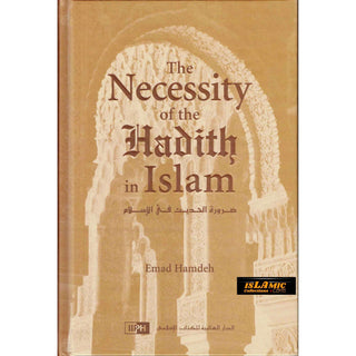 The Necessity of the Hadith in Islam By Emad Hamdeh