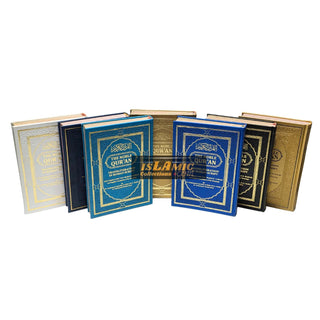 The Noble Quran: Transliteration in Roman Script with Arabic Text and English Rainbow Color