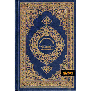 The Noble Quran English Translation Of The Meanings And Commentary (Side By Side) Beirut Print