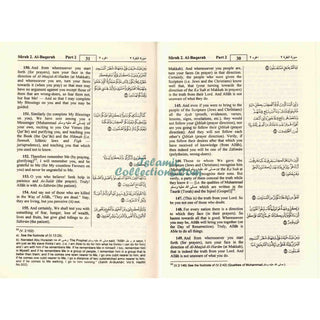 The Noble Quran English Translation Of The Meanings And Commentary (Side By Side) Beirut Print