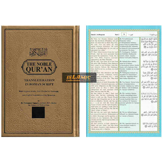 The Noble Quran: Transliteration in Roman Script with Arabic Text and English Rainbow Color