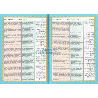 The Noble Quran: Transliteration in Roman Script with Arabic Text and English Rainbow Color