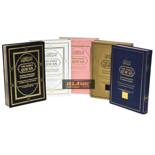 The Noble Quran: Transliteration in Roman Script with Arabic Text and English Rainbow Color