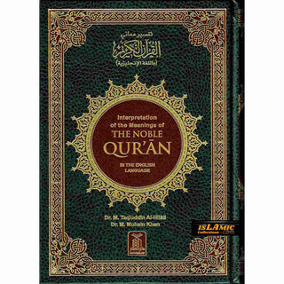 The Noble Quran (Large Size) Cream Paper