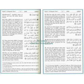 The Noble Quran (Large Size) Cream Paper