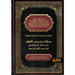 The Patience of The Pious Predecessors In Seeking Knowledge By Shaykh Abd al-Fattah Abu Ghuddah