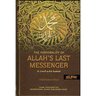 The Personality Of Allah's Last Messenger By Abdul Waheed Khan (Hardcover)