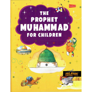 The Prophet Muhammad for Children By Tajwar hassan