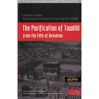 The Purification of Tawhid from the Filth of Deviation By al-Imam al-Amir Muhammad ibn Isma il al-Sana ani