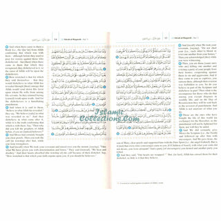 The Qur’an: Arabic Text with English Meanings (Saheeh International)