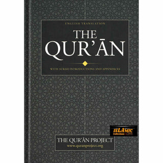 The Qur'an: With Surah Introductions and Appendices (Medium Size)