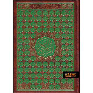 The Quran Arabic Only Uthmani Script