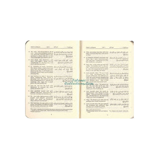 The Quran Arabic Text With Corresponding English Meanings (Pocket Size)