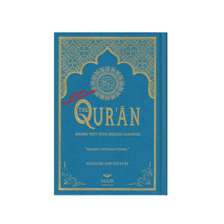 The Quran Arabic Text With English Meanings (Saheeh International) Medium Size