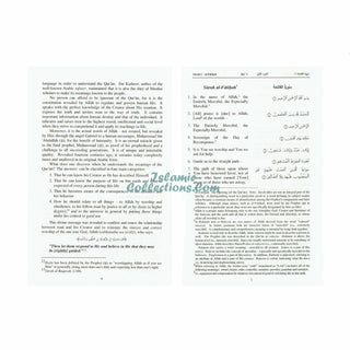 The Quran Arabic Text With Corresponding English Meanings (Small Size) By Saheeh International