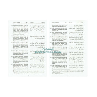 The Quran Arabic Text With Corresponding English Meanings (Small Size) By Saheeh International